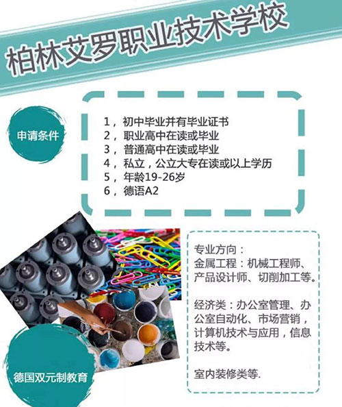 微信图片_20190729161943.jpg
